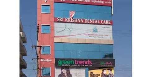 Sri Ram Krishna Dental Clinic